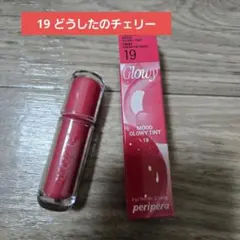 peripera ペリペラ ムードグロイティント 19 どうしたのチェリー