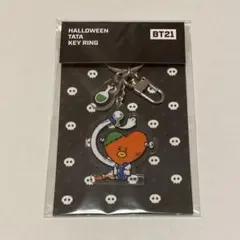 【新品未開封】BT21 TATA ハロウィン キーリング