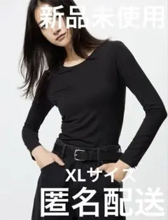 UNIQLO エアリズムUVカットクルーネックT（長袖）XL ブラック