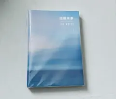 2025年最新】花様年華 notes 日本語の人気アイテム - メルカリ