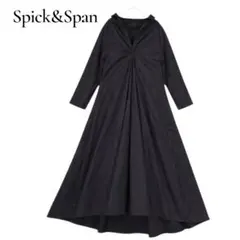 Spick and Span ロングワンピース ブラウン フレア ゆったり　綿