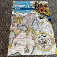 Item thumbnail for item 9b09cff1-9195-42c8-af8c-c0cfbced4706