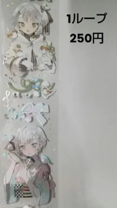 しょうと様 リクエスト 8点 まとめ商品