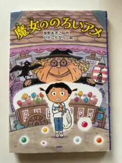 ＜新品未開封未使用／セル版＞ ノロイ CINEMA COLLECTION 4枚 2025年最新】ノロイの人気アイテム - メルカリ