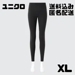 ユニクロ　エアリズムUVカットソフトレギンス　XL　ブラック　黒