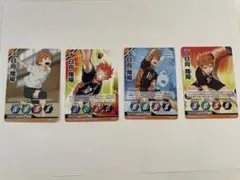 【ハイキュー】バボカ 烏野高校 日向翔陽 4枚セット