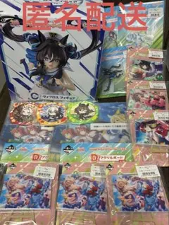 一番くじ ウマ娘 ヴィブロス フィギュア