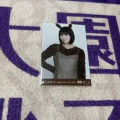 乃木坂46 生写真　遠藤さくら　happy new year 2026 チュウ