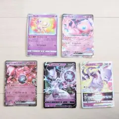 ミュウEX、ミュウツーEX2枚セット Amazon.co.jp: ポケモンカードゲームSM/ミュウツーEX/THE BEST OF XY