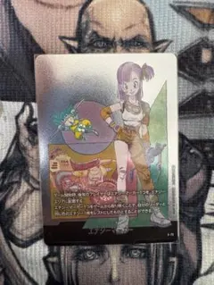 ドラゴンボールフュージョンワールド マンガブースター2 エナジーマーカー 10巻