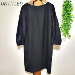 UNTITLED アンタイトル ワンピース ブラック 黒 フォーマル シンプル