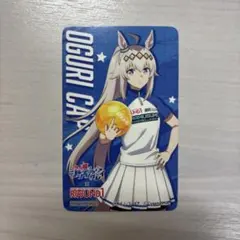 ウマ娘×ROUND1（ラウンドワン）　トレーディングカード　オグリキャップ