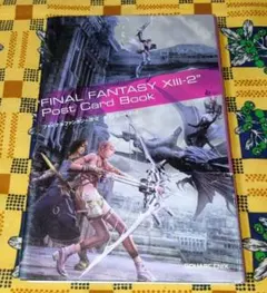 【未使用】 FINAL FANTASY XIII-2 ポストカードブック