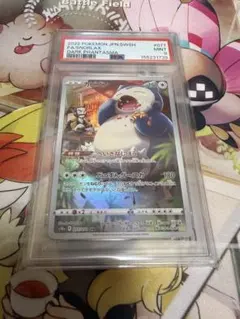 PSA10】カビゴンCHR まとめ買い交渉歓迎 - メルカリ