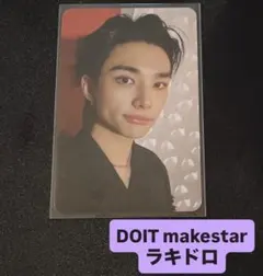 Stray Kids ヒョンジン DO IT メクス ラキドロ トレカ スキズ
