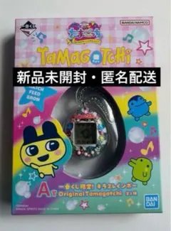 たまごっち一番くじA賞キラ2レインボーOriginal Tamagotchi