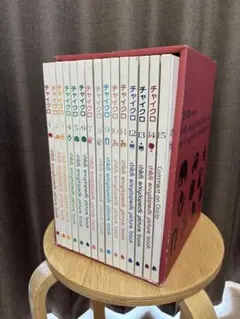 幼児教育書 チャイクロ 1〜11巻 全巻セット 1974年版 昭和レトロ