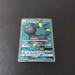 ポケモンカード　ブラッキーGX SR SM1M コレクションムーン ARS10】 ブラッキーGX (SR) {063/060} [SM1M/コレクションムーン] [SM