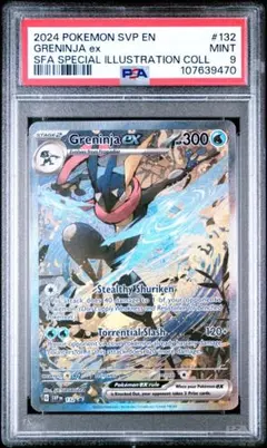 ポケモンカード ゲッコウガex 海外psa9