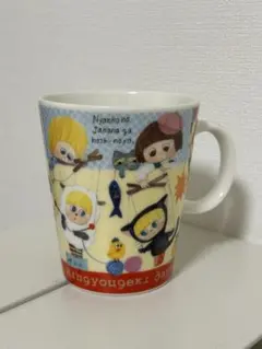 エクート　Ecoute! ファニーマグ　マリーニモンティーニ　No.40