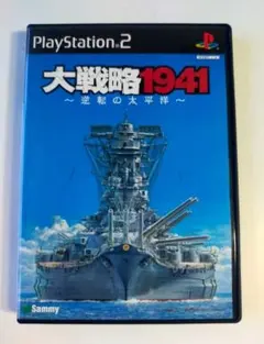 PS2 大戦略1941 逆転の太平洋 サミー ベスト - メルカリ
