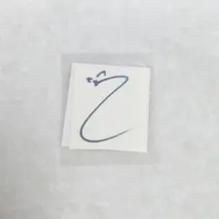 straykids バンチャン 直筆サイン 缶バ m38603112329_1.jpg?1714948373