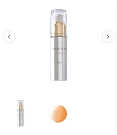 BLOOM AURA FCエッセンスプラス 30mL 美容液のサムネイル
