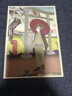 ハイキュー 排球四季景〜春ノ陣〜 北信介（ポストカード） - メルカリ