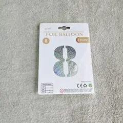 数字 風船 ナンバー バルーン 大きい 40インチ 8シルバー　誕生日