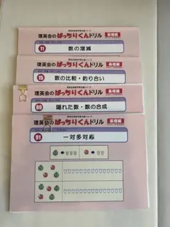 e&a&m様 リクエスト 2点 まとめ商品