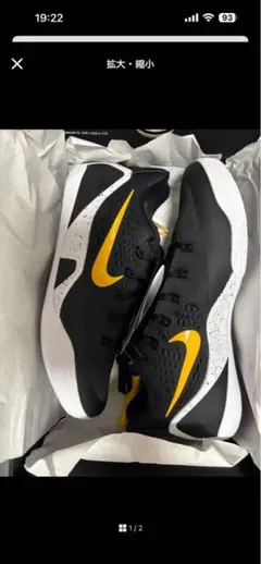 Nike kobe9 26.5cm 新品、未使用