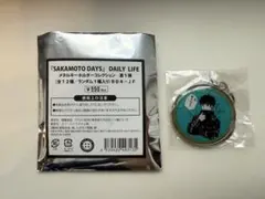 サカモト メタルキーホルダー 勢羽夏生