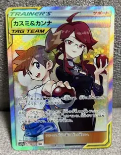 カスミのヌオー ○ ポケモンカード☆VS 058/141 匿名配送 - Mercari