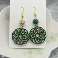 me-ta様 リクエスト 4点 まとめ商品