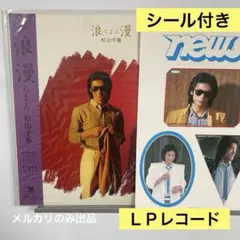 松野太紀 CD 嫌い 直筆サイン入り 声優 - メルカリ