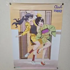 2026年最新】claris ポスターの人気アイテム - メルカリ
