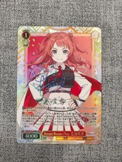 ヴァイスシュヴァルツ 勝利の女神 NIKKE SEC+ アニス サイン - メルカリ