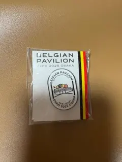2025年最新】ベルギーピンバッジの人気アイテム - メルカリ