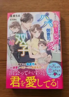hanny様 リクエスト 2点 まとめ商品