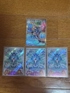 ポケモンカード イルカマンex sar イルカマンar3枚セット