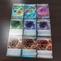 ムニキスゼロ　　まとめ売り