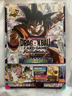 希少・未開封】ドラゴンボールZ ディフォルメーション サイヤ人襲来