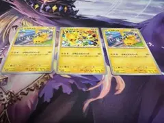 B*k様 ポケカ　ピカ様　プロモ