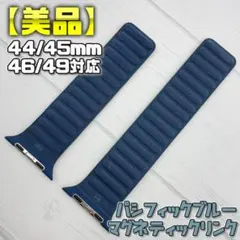 【美品】パシフィックブルー S/M 44/45/46/49mm対応