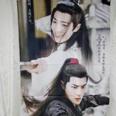 ②陳情令　肖戦　32歳記念写真集 ②陳情令 肖戦 32歳記念写真集 51zb+qBHuVL._UF894,1000_QL80_.jpg