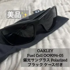 OAKLEY✨Fuel Cell OO9096-05 偏光　Polarizedのサムネイル