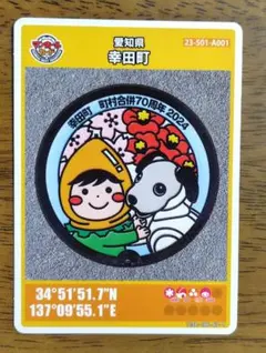 Item thumbnail for item f3a8548c-181a-4452-abbf-5a6267bd1729