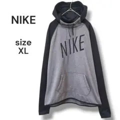 NIKE　スウェットパーカープルオーバー　XL　グレーブラックバイカラー　洗える