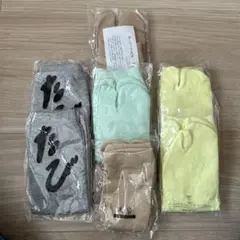 【新品未使用】たび靴下7足