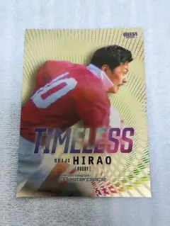 히라오 세이지 BBM 2026 Masterpiece TIMELESS 럭비